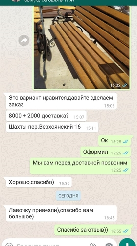 Отзыв