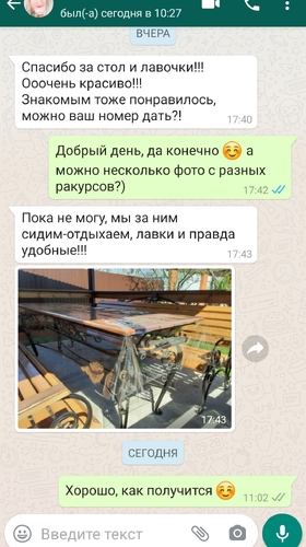 Отзыв