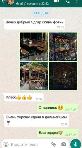Отзыв