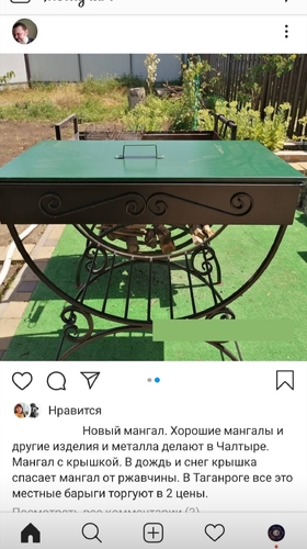 Отзыв