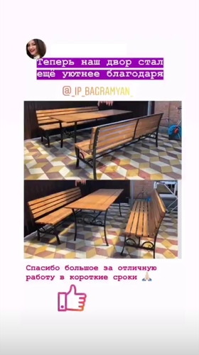 Отзыв